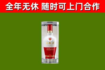 剑阁回收五粮液行情