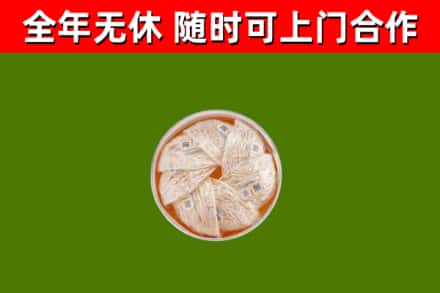 剑阁回收燕窝价格