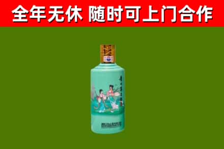 剑阁烟酒回收24节气茅台酒.jpg