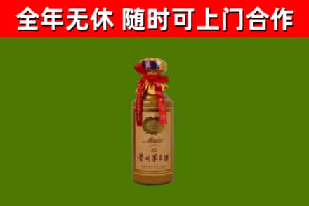 剑阁烟酒回收30年茅台酒.jpg