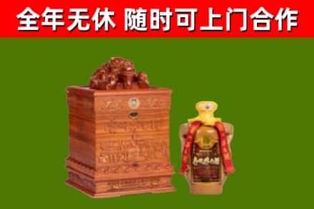 剑阁回收80年茅台