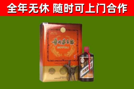 剑阁烟酒回收汉帝茅台.jpg