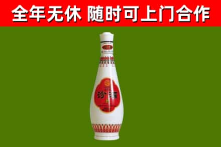 剑阁烟酒回收瓷瓶汾酒.jpg