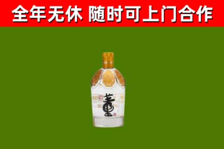 剑阁烟酒回收董酒.jpg