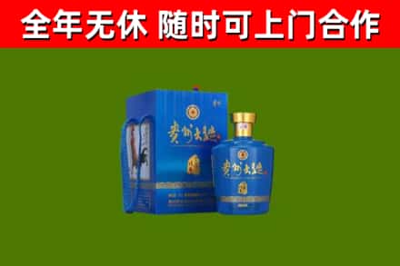 剑阁回收贵州大曲