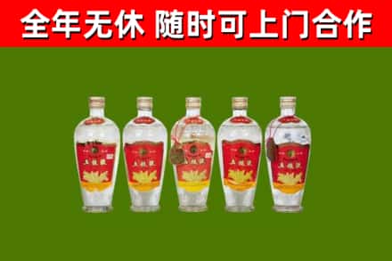剑阁回收老五粮液