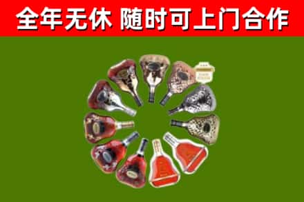 剑阁回收XO