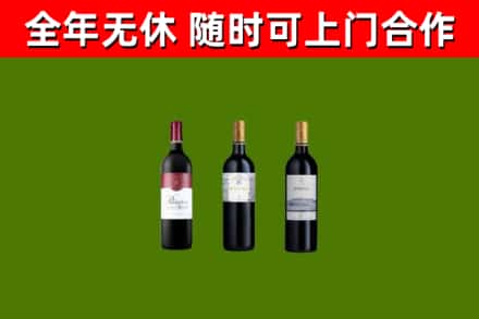 剑阁回收拉菲红酒