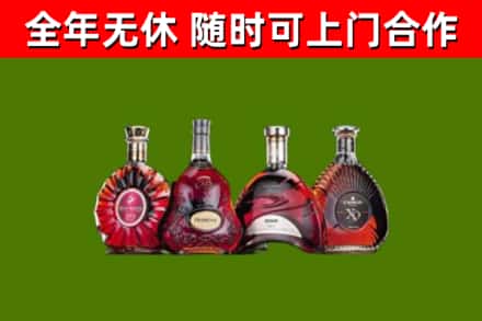 剑阁回收老洋酒