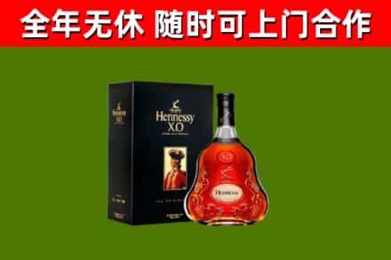 剑阁回收轩尼诗洋酒