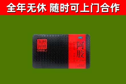 剑阁回收阿胶